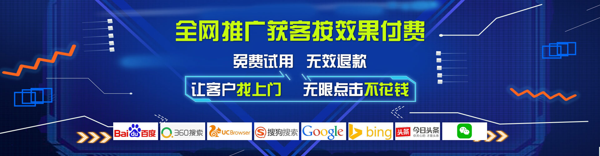 阜康信息流怎么做