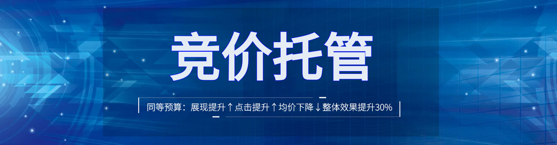 阜康百度代理开户