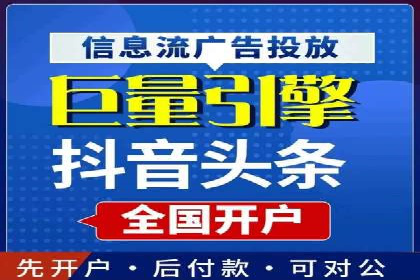 竞价广告开户技巧探讨：如何进行数据优化