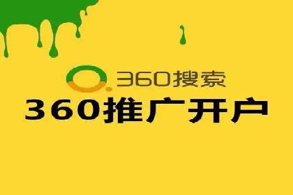 托管SEM竞价全解析：从入门到精通的实战案例
