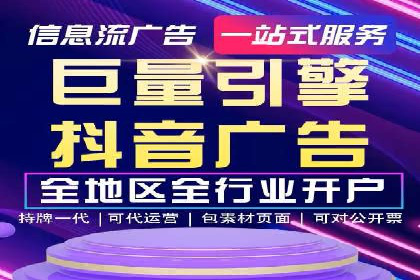 百度竞价推广公司案例：教育行业招生策略