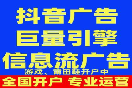 不同行业百度关键词推广价格揭秘